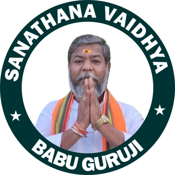 Sanathana Vaidya Babu Guruji